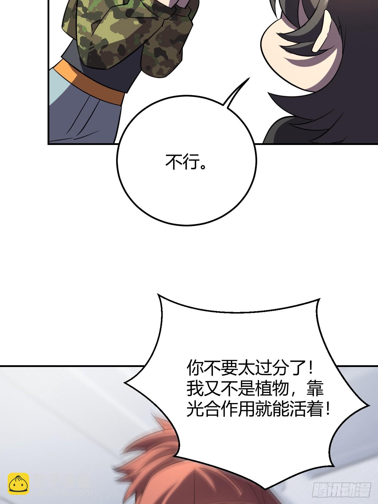 生命中最长的一天（下）-第44话