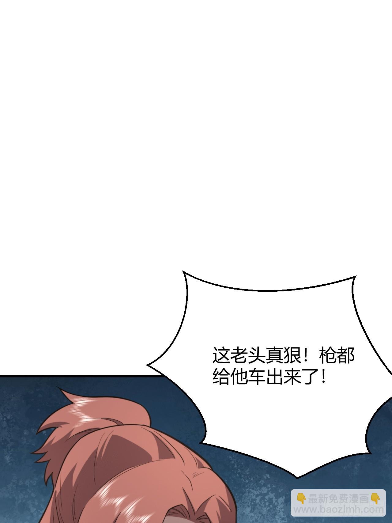生命中最长的一天（下）-第44话