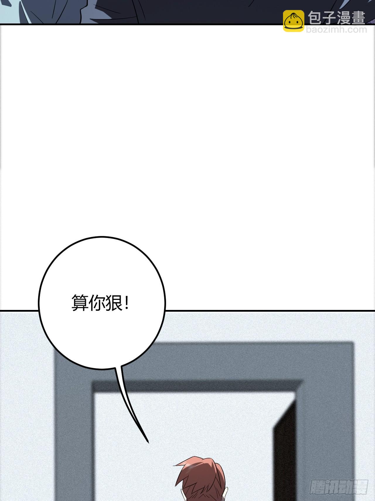 生命中最长的一天（下）-第44话