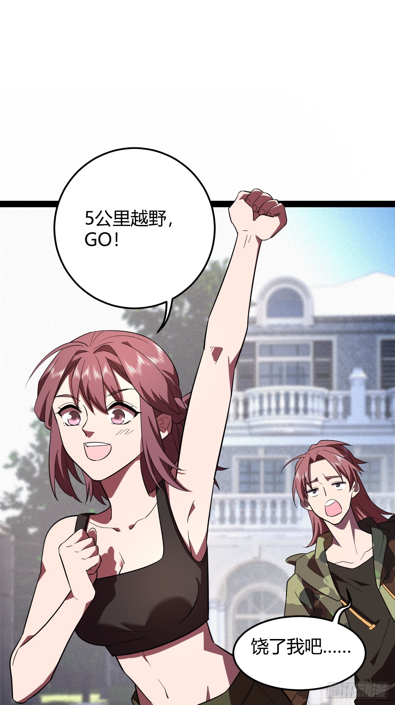生命中最长的一天（下）-第44话