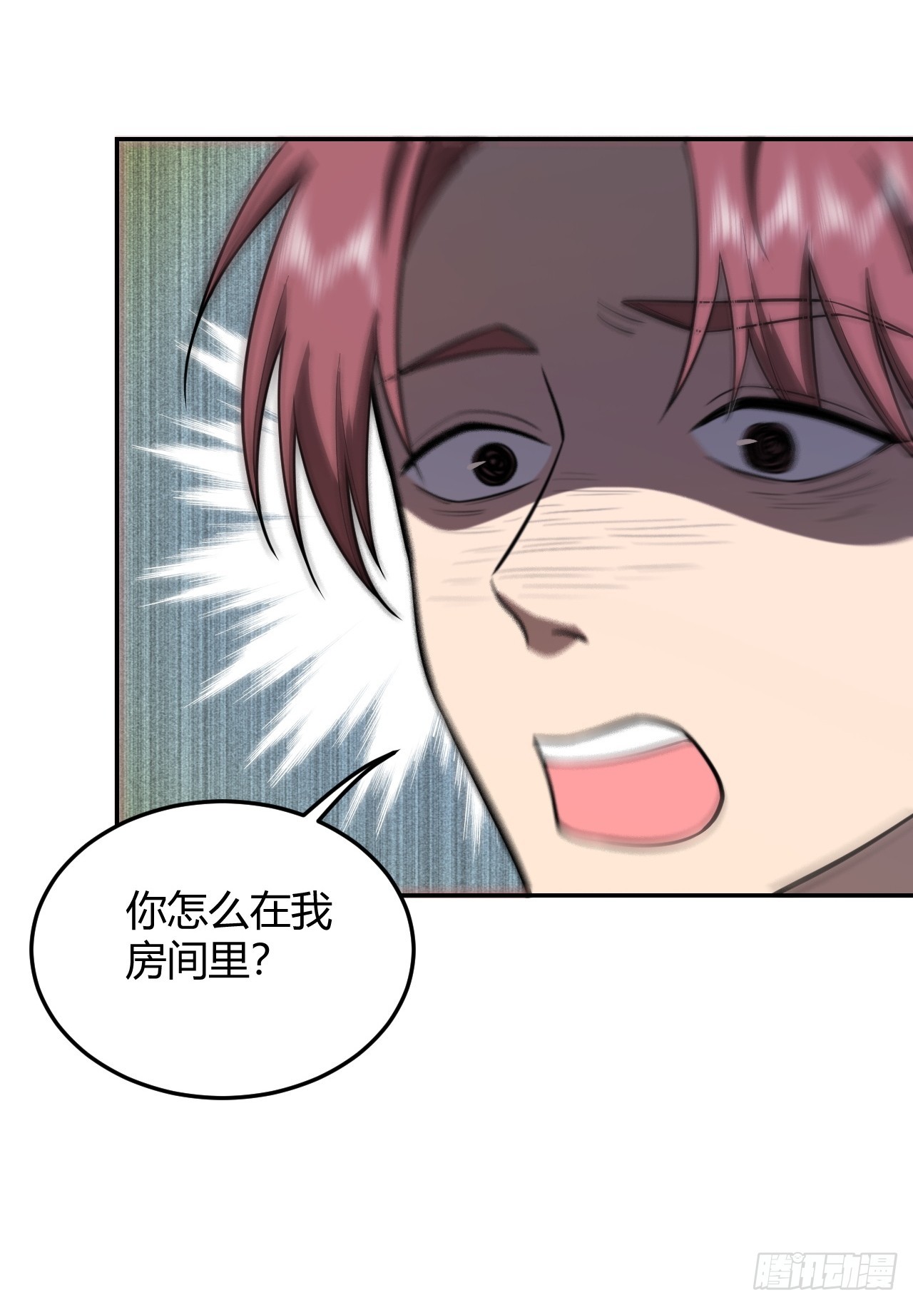 陈航离家(1/2)-第46话