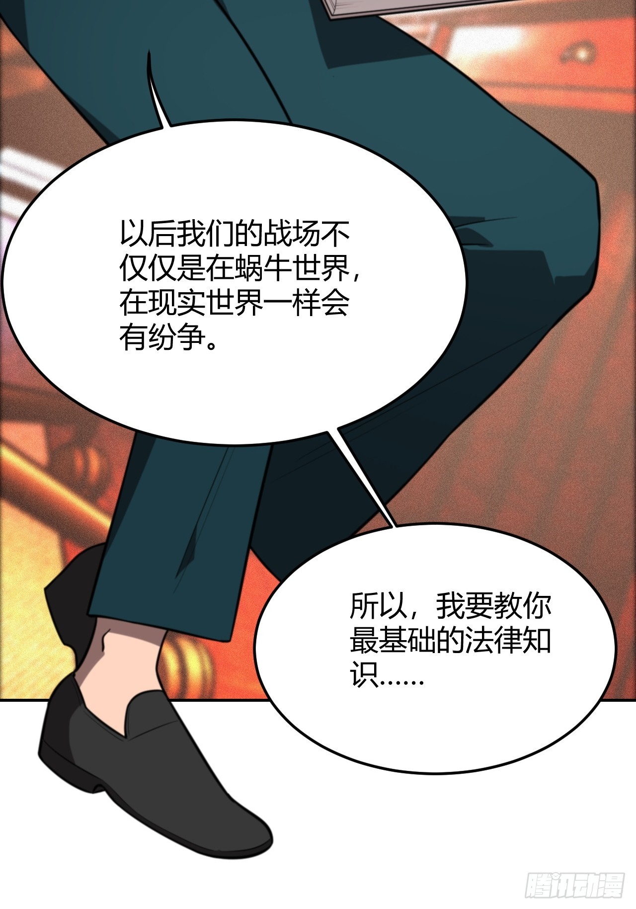 陈航离家(1/2)-第46话