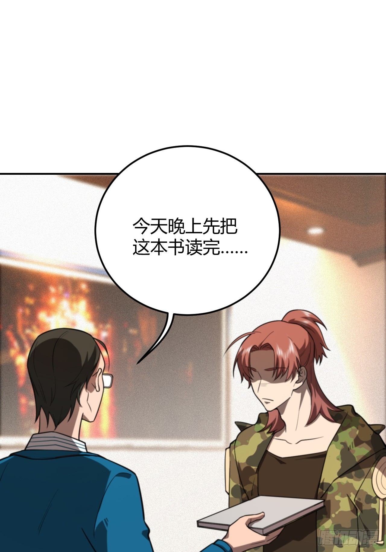 陈航离家(1/2)-第46话