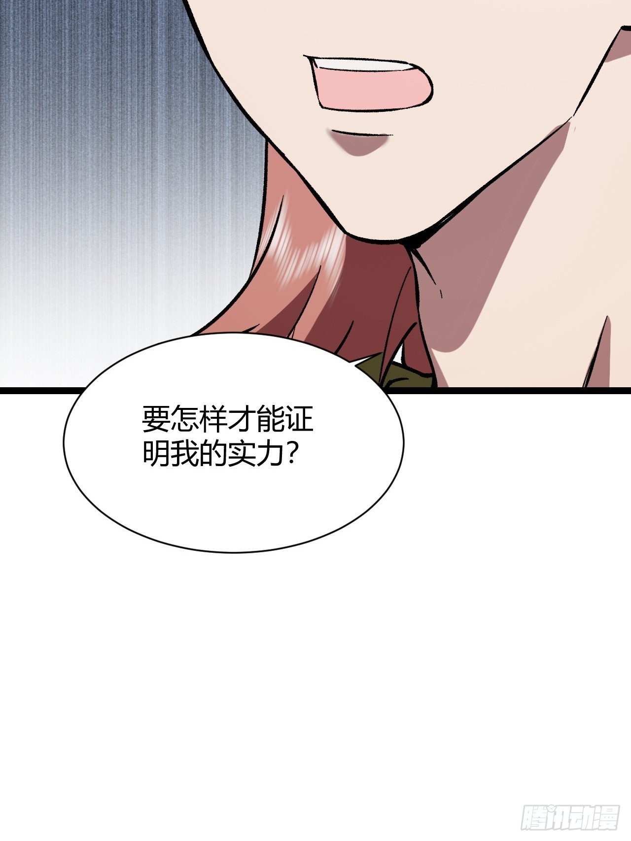 陈航离家(1/2)-第46话