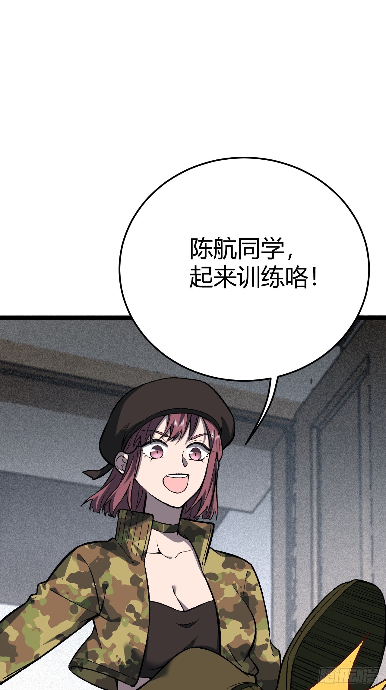 陈航离家(1/2)-第46话