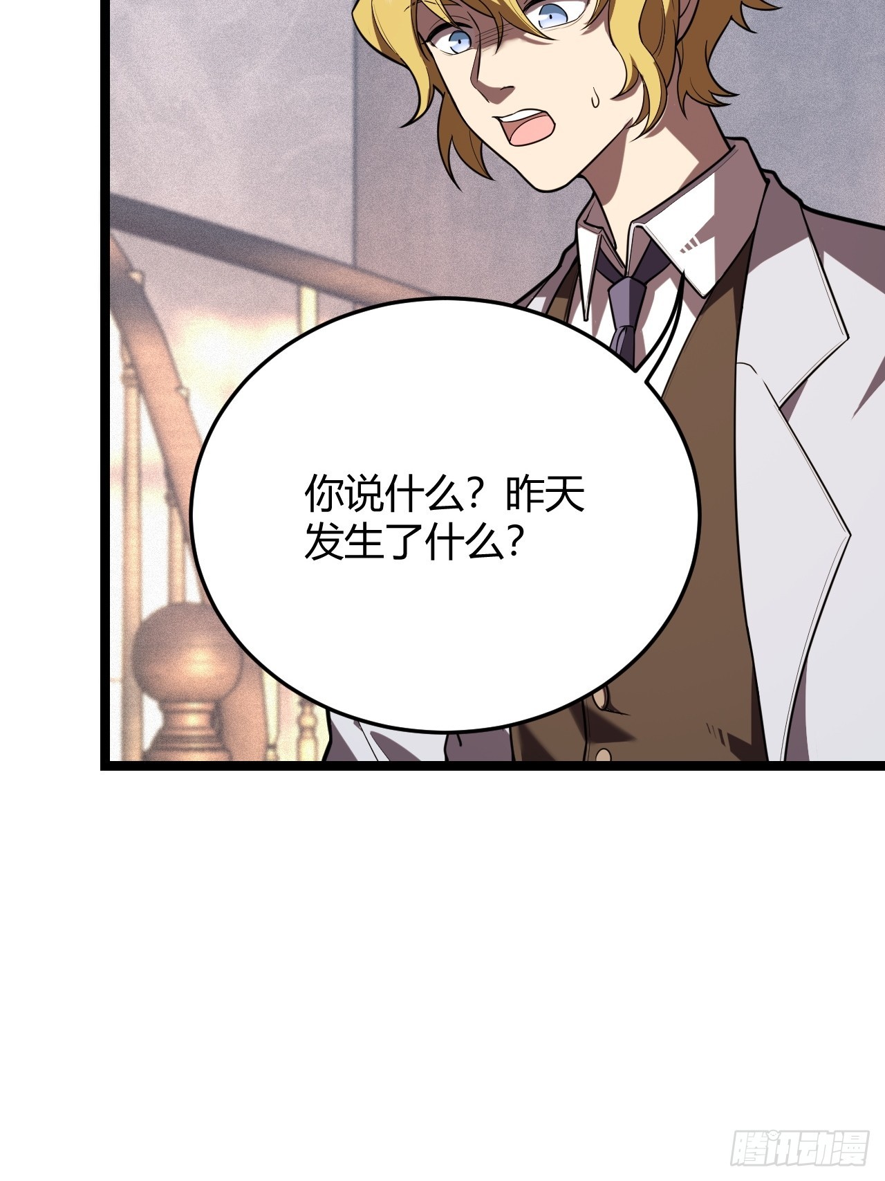 陈航离家(1/2)-第46话