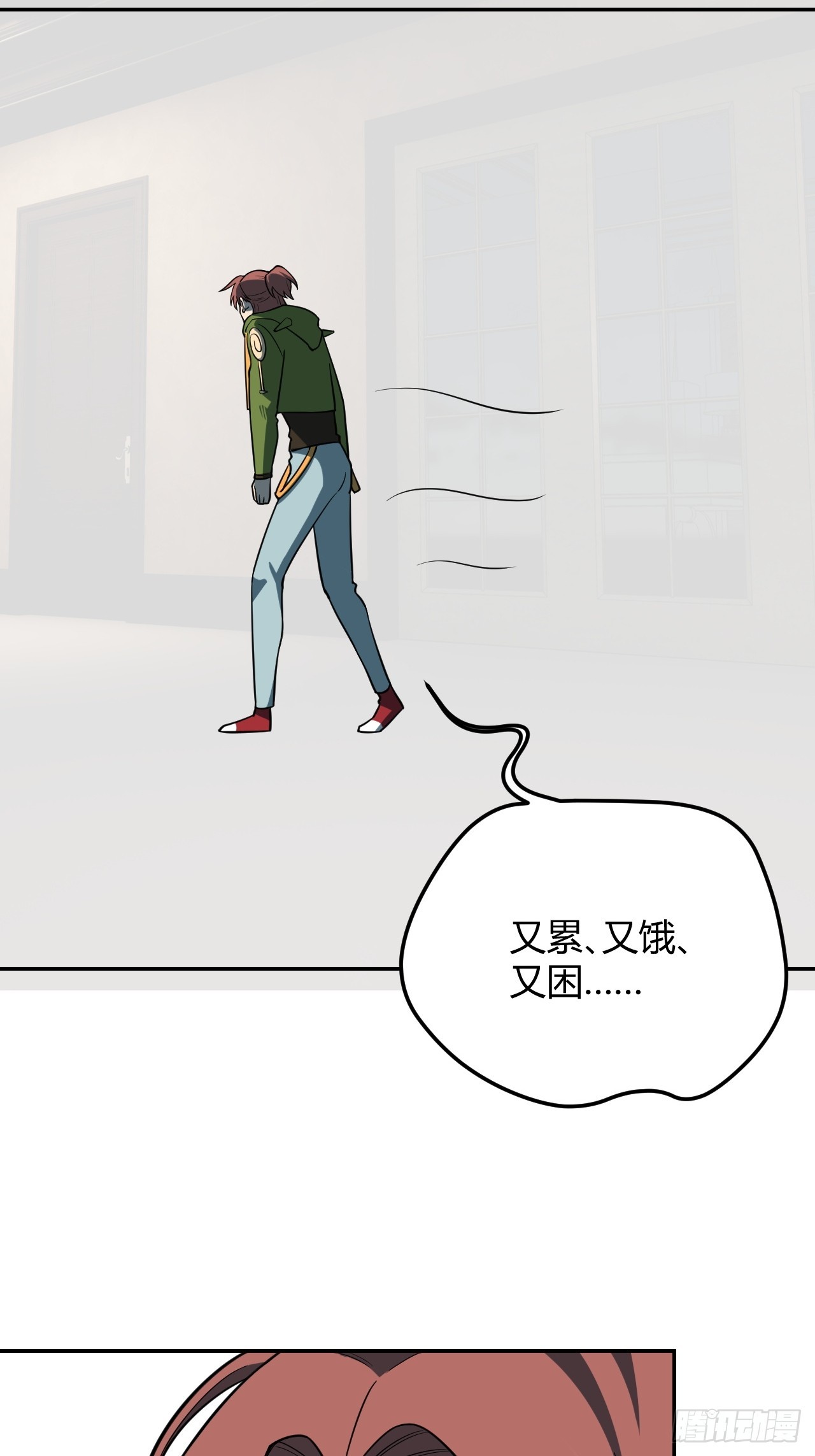 陈航离家(1/2)-第46话