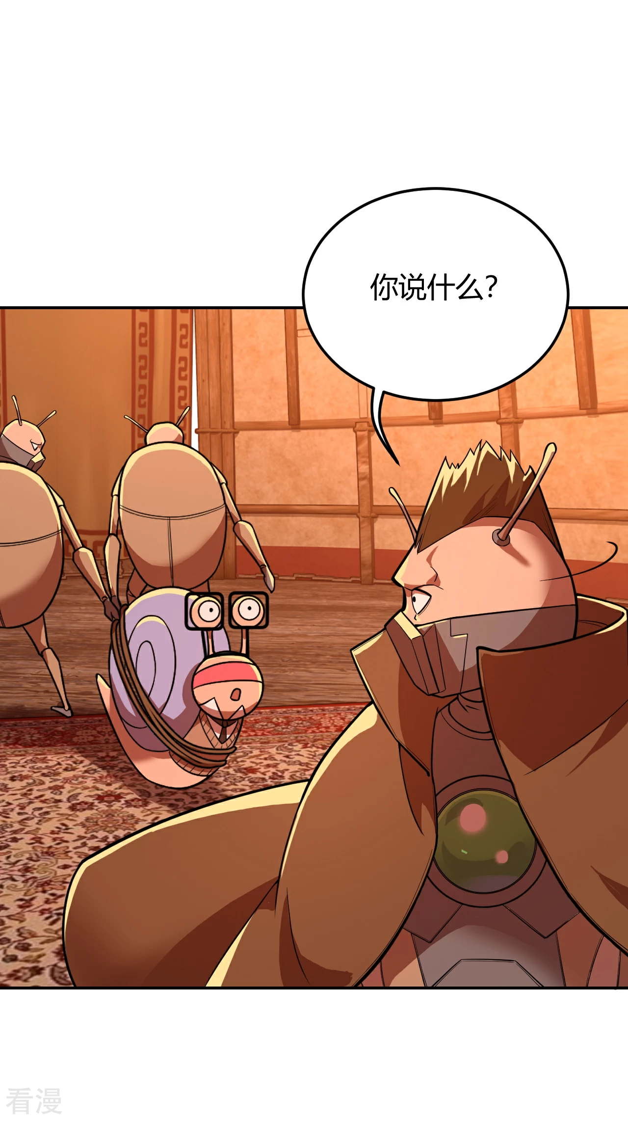 第48话 互相算计-第48话