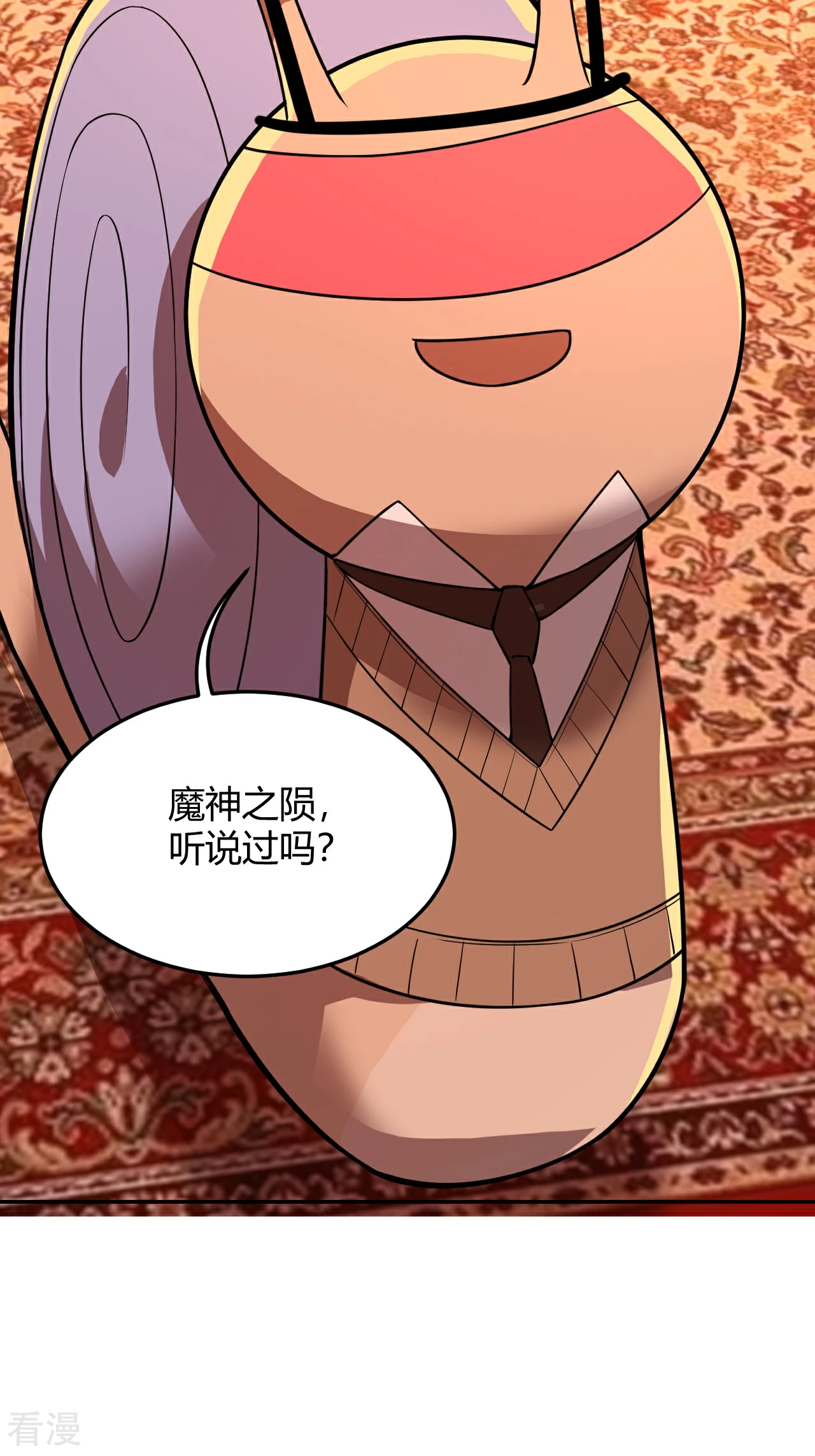 第48话 互相算计-第48话