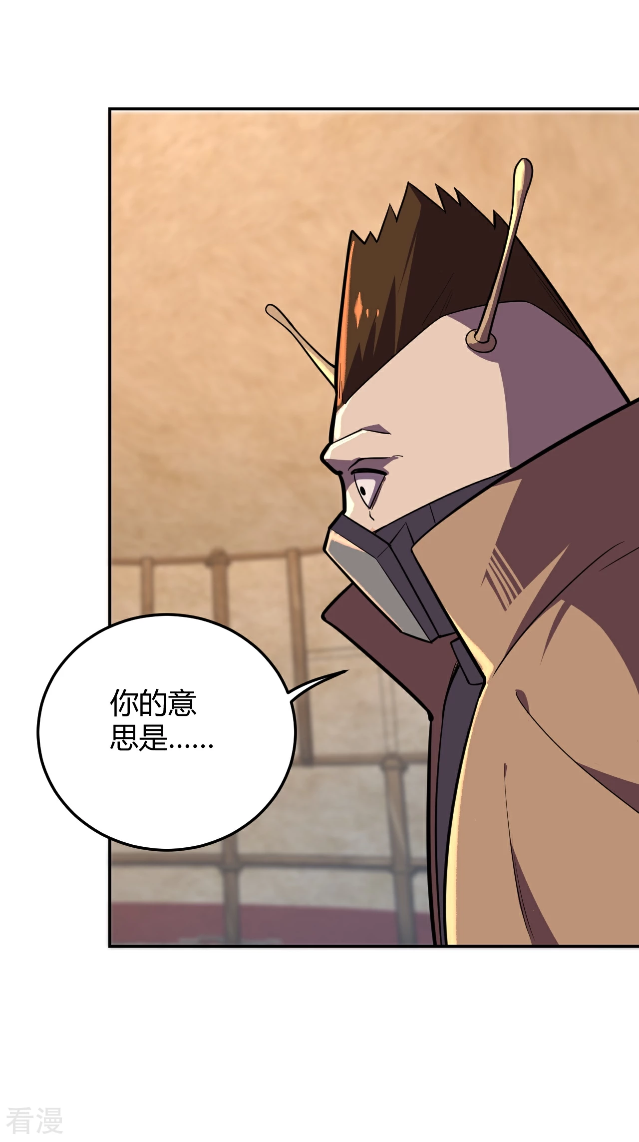第48话 互相算计-第48话