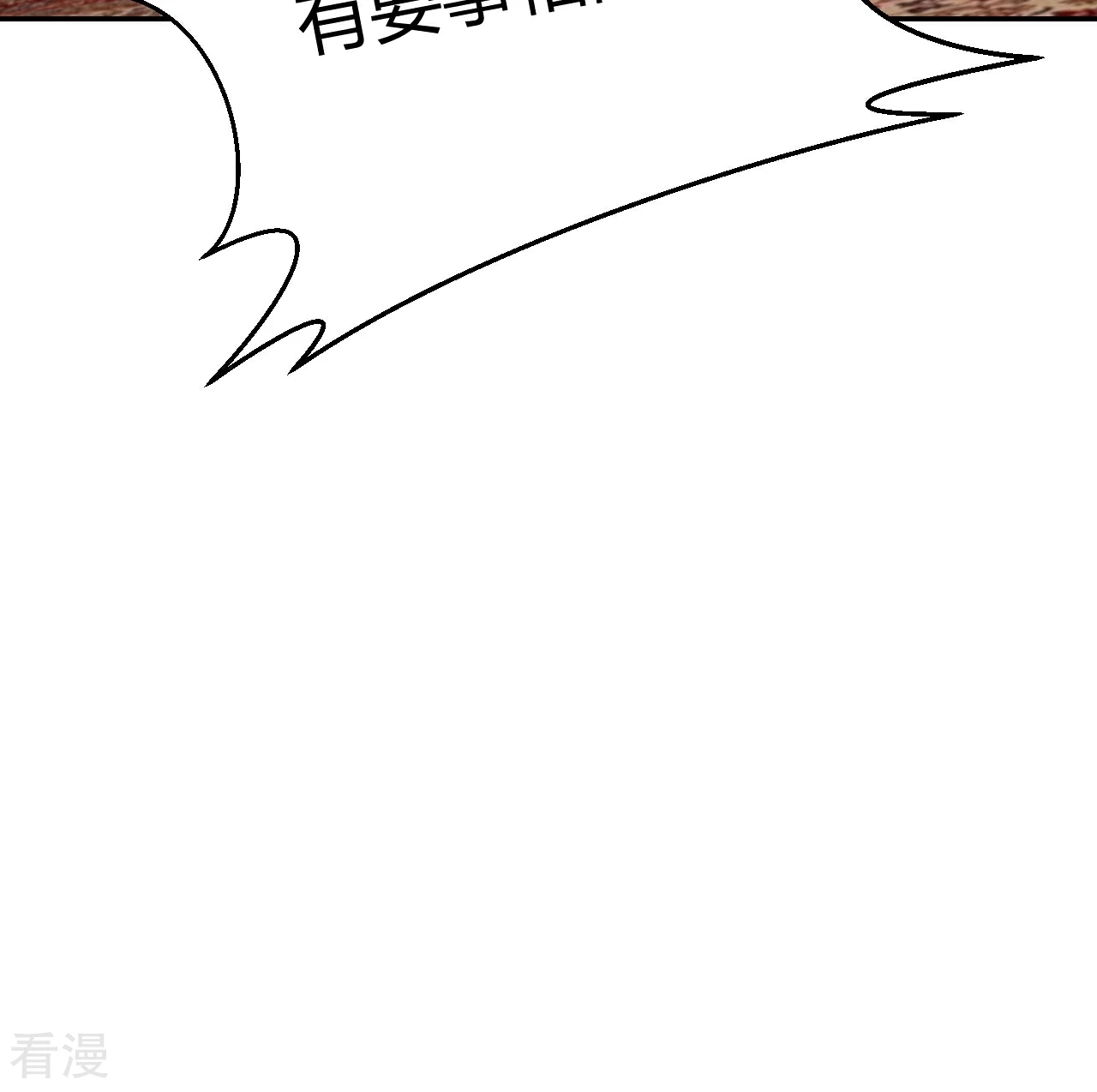 第48话 互相算计-第48话