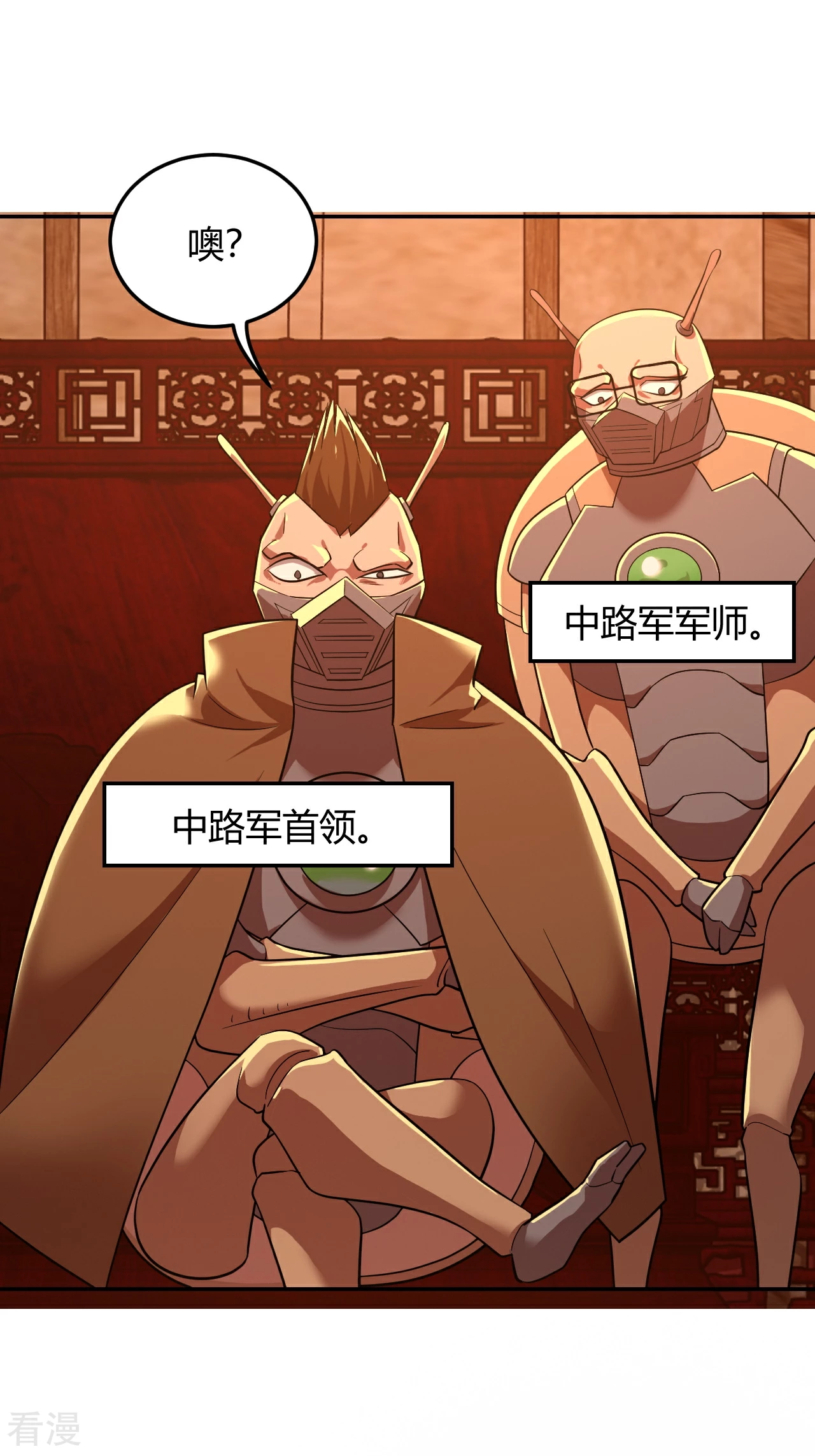 第48话 互相算计-第48话