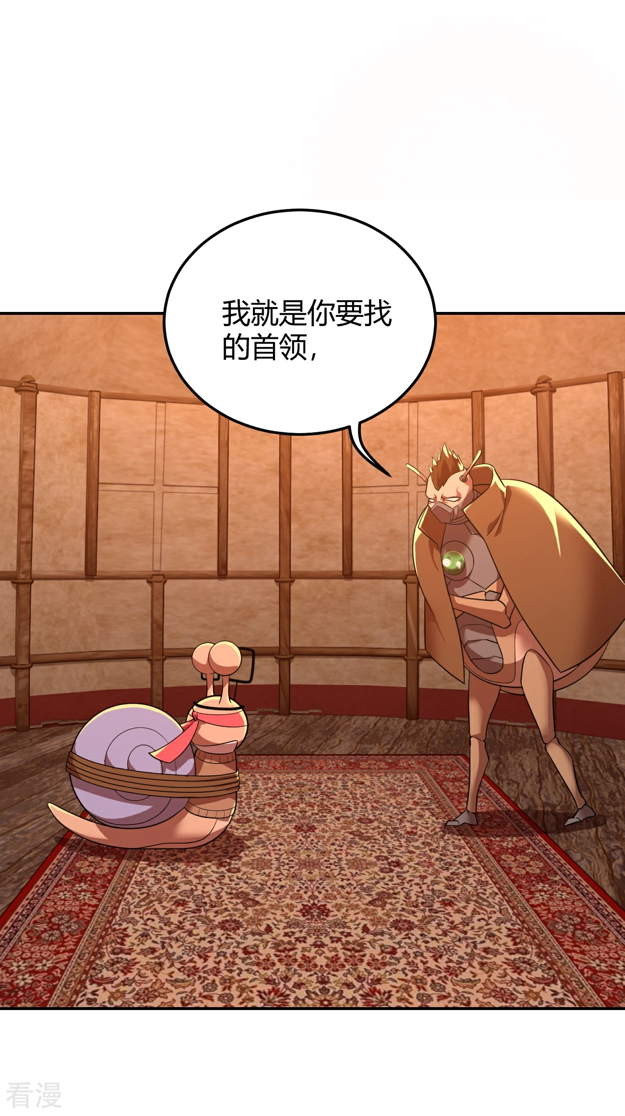 第48话 互相算计-第48话