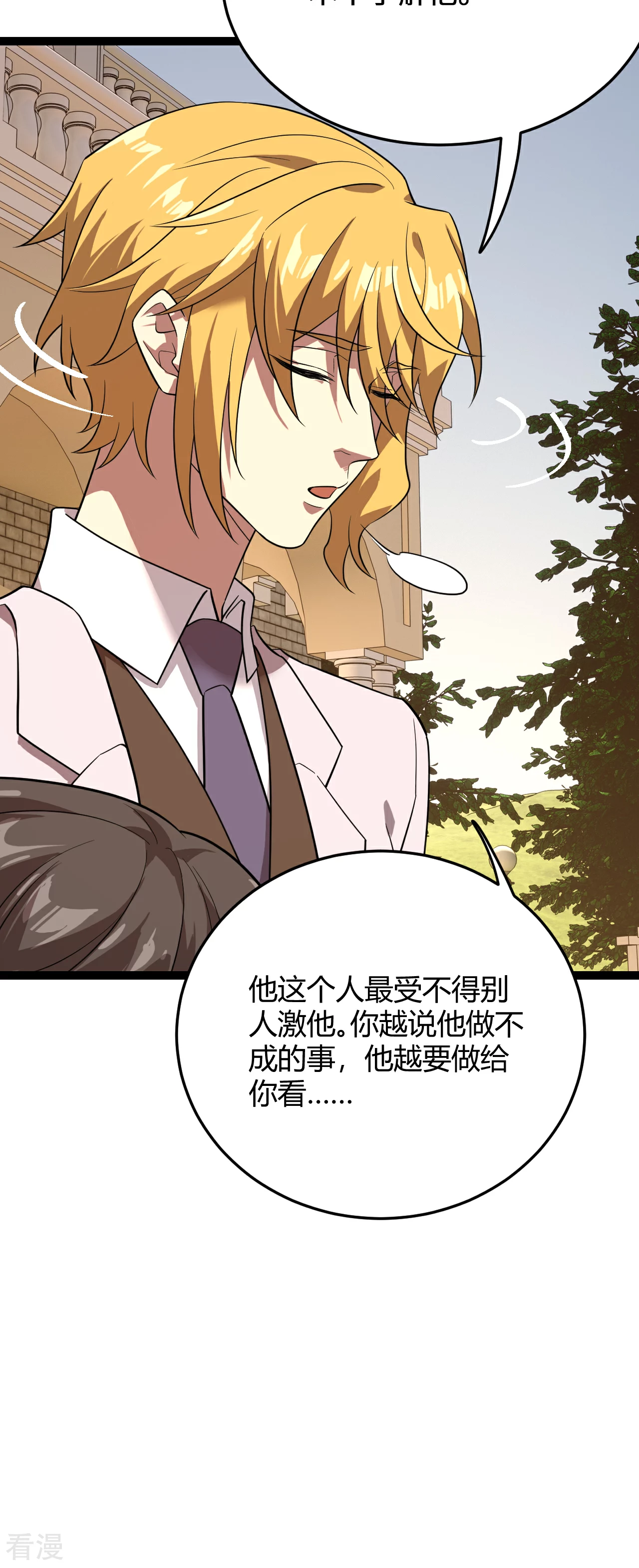 第50话 夺命危机-第50话