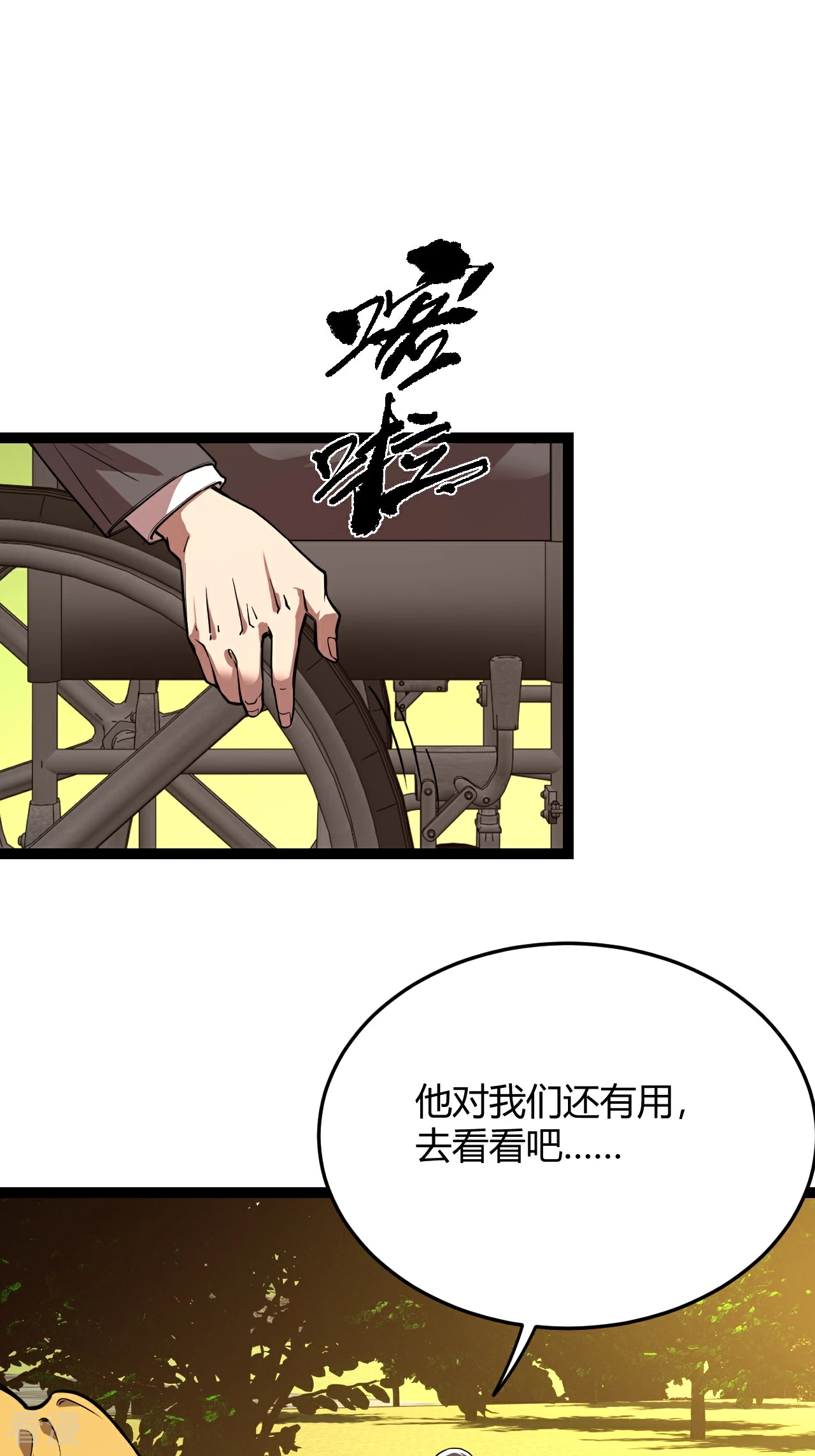 第50话 夺命危机-第50话