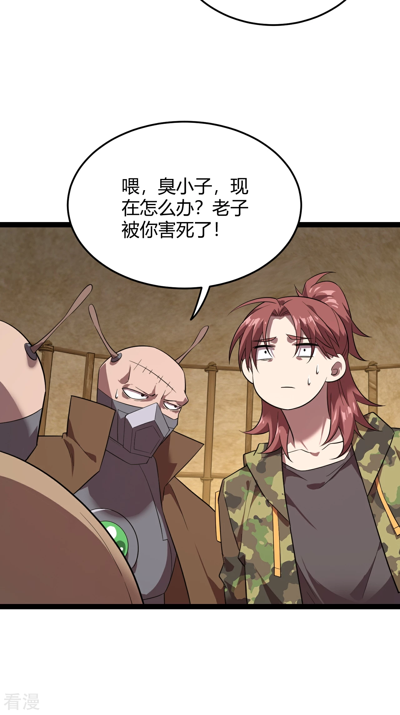 第50话 夺命危机-第50话
