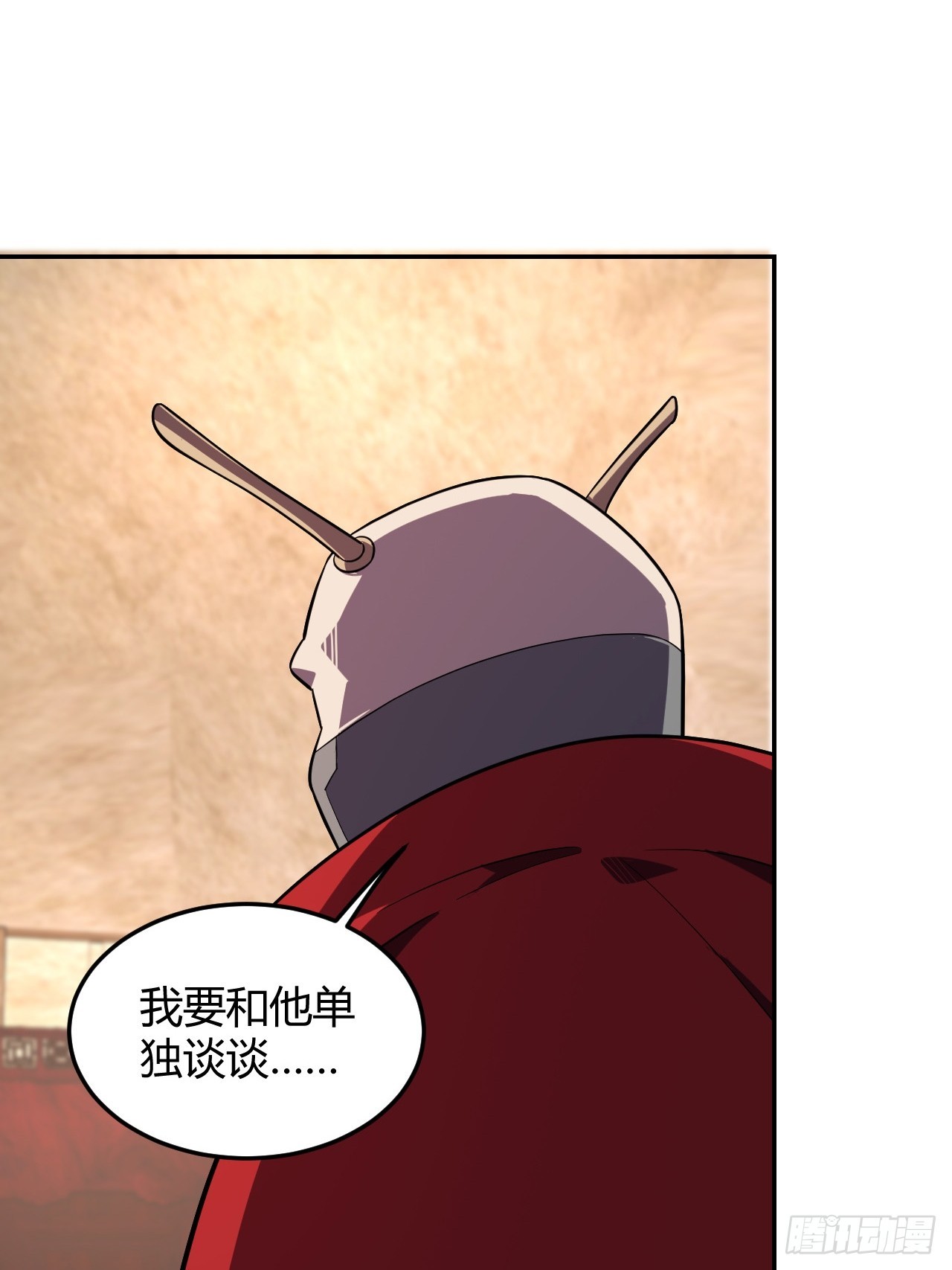 不出意外的出意外了-第56话