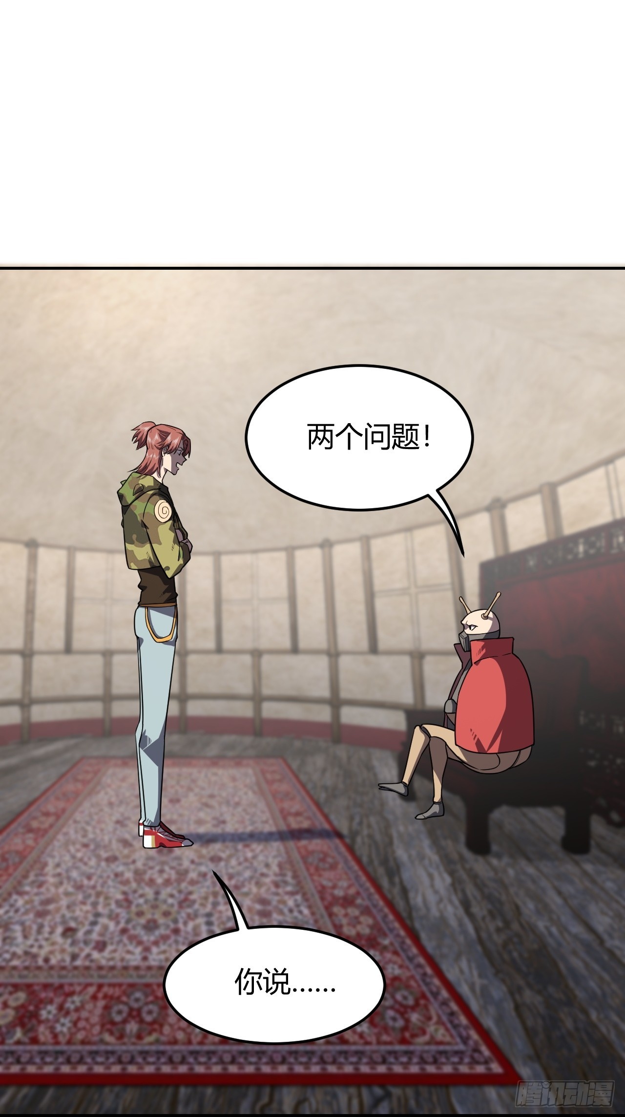 不出意外的出意外了-第56话