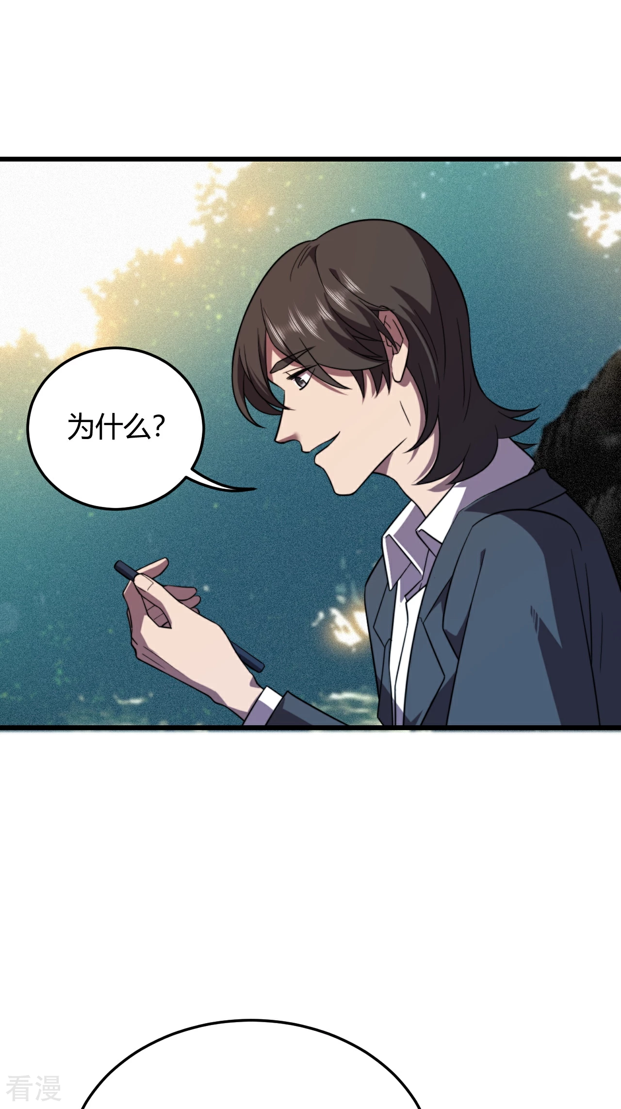 第54话 计划得逞，目标确定(1/2)-第54话