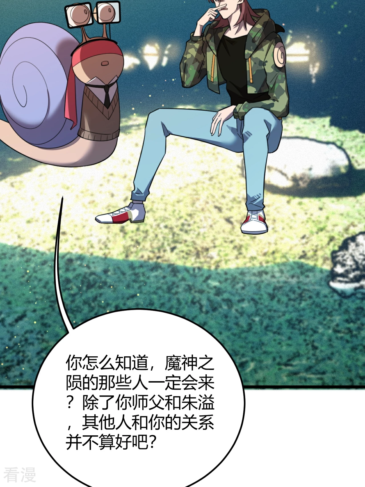 第54话 计划得逞，目标确定(1/2)-第54话