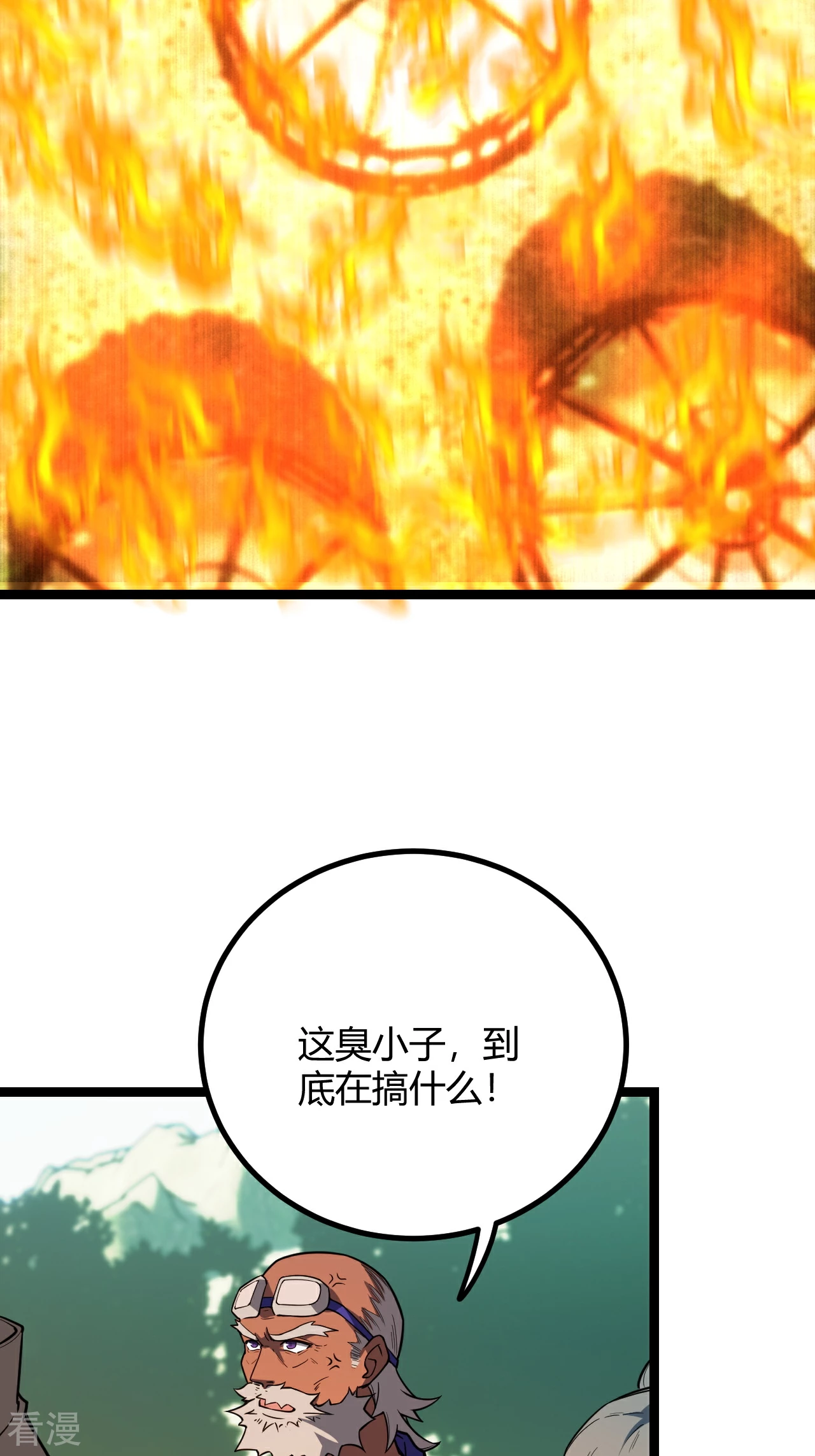 第54话 计划得逞，目标确定(1/2)-第54话