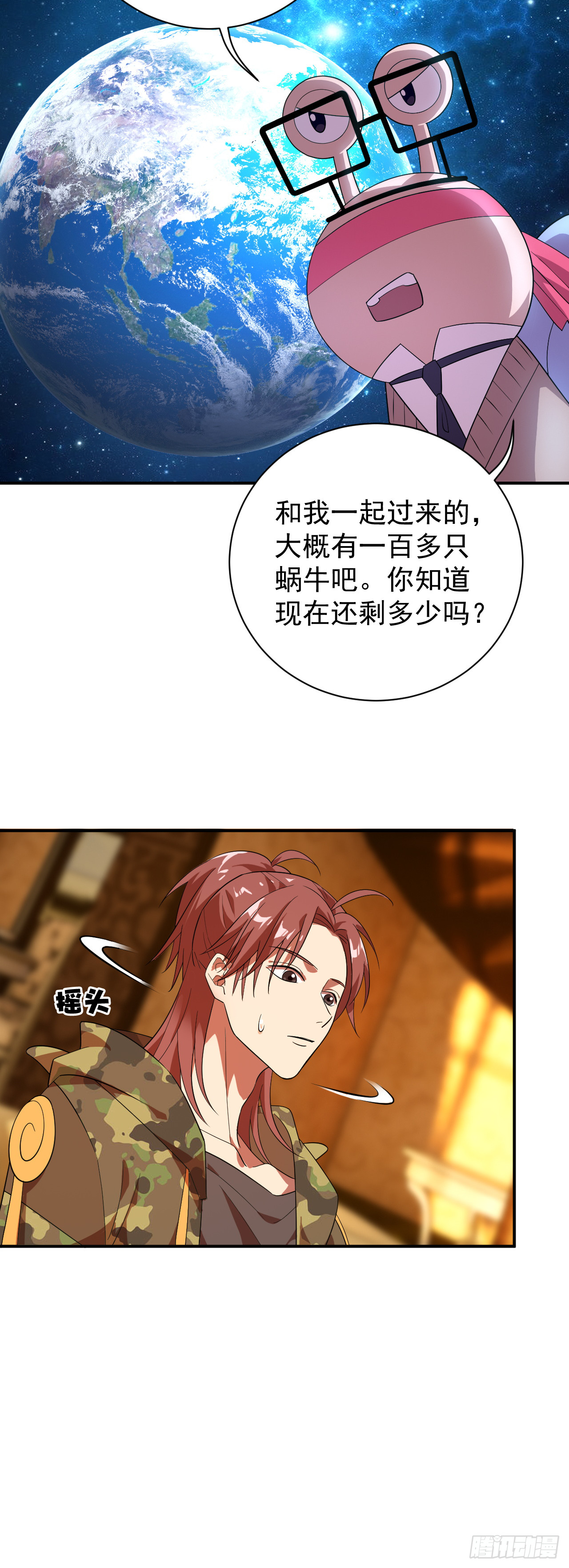 这不是游戏！-第8话