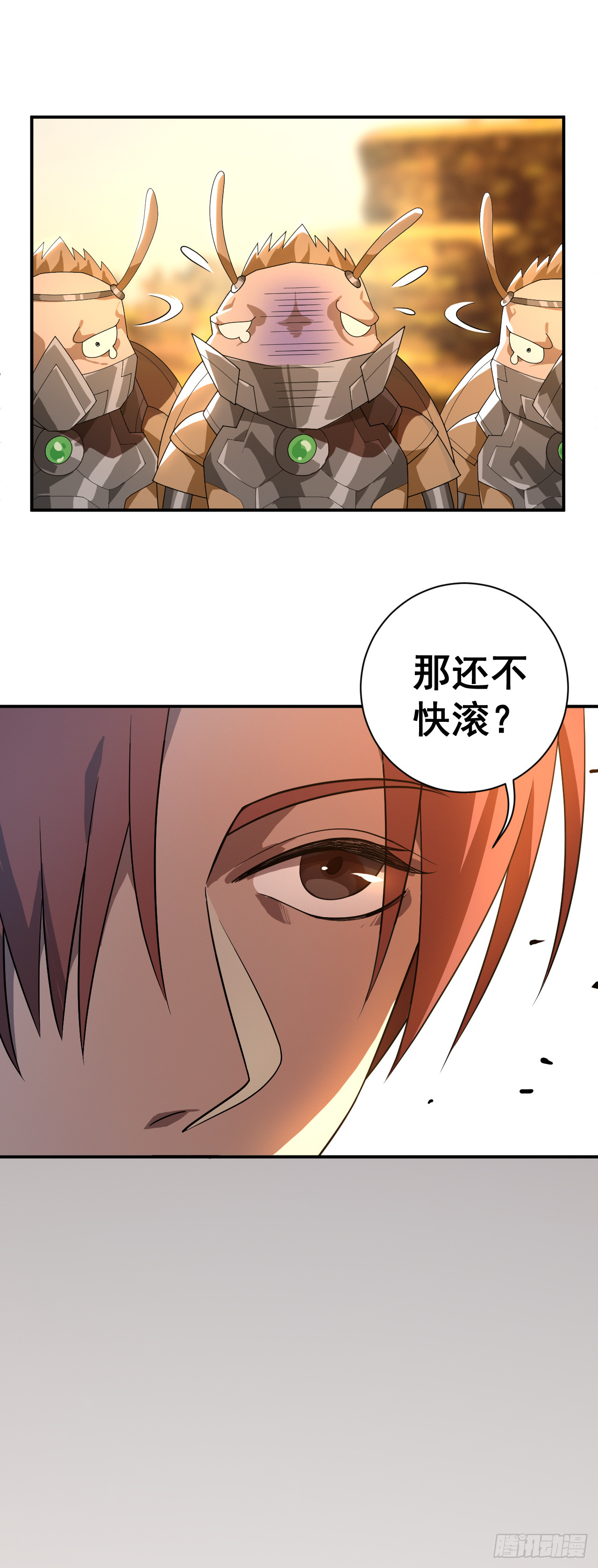 这不是游戏！-第8话