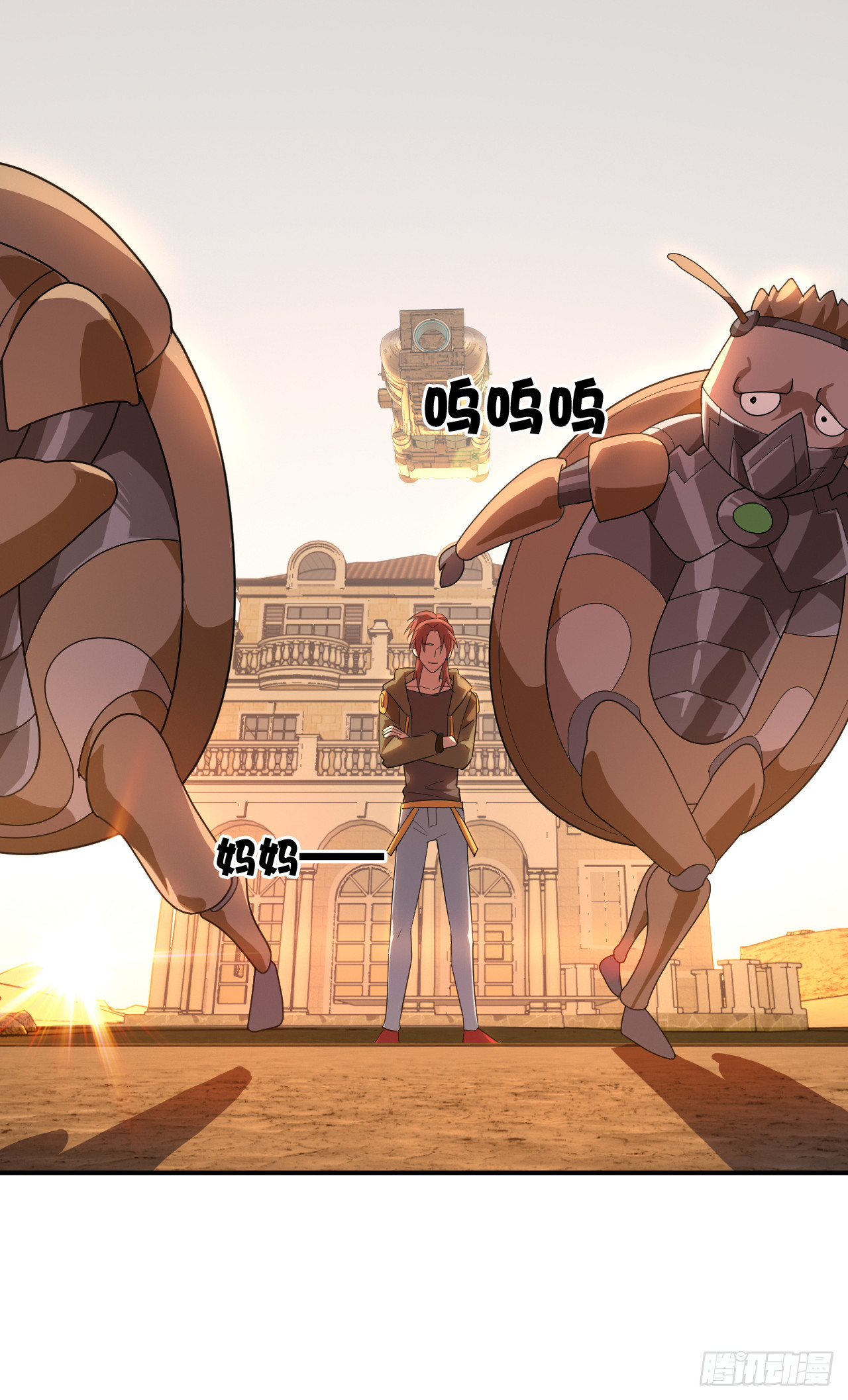 这不是游戏！-第8话