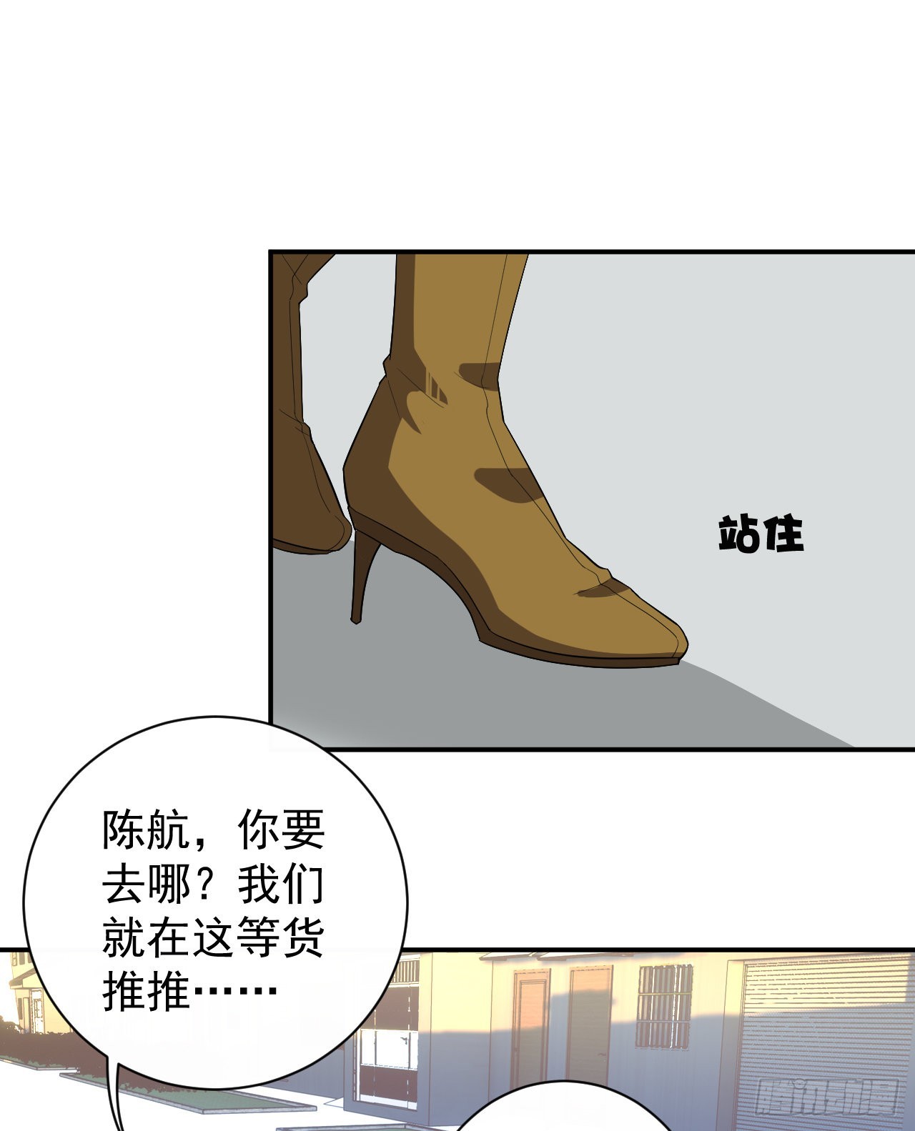 林紫涵-第10话