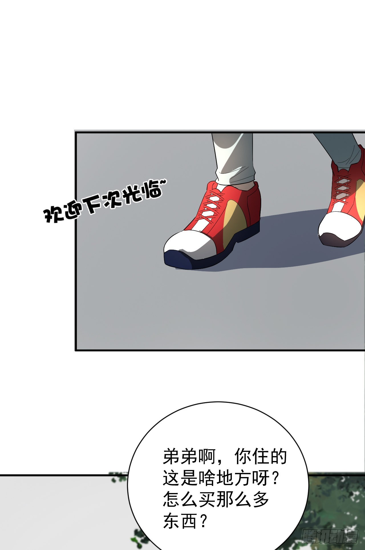 林紫涵-第10话