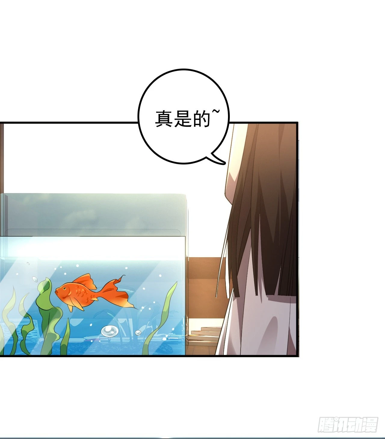 林紫涵-第10话
