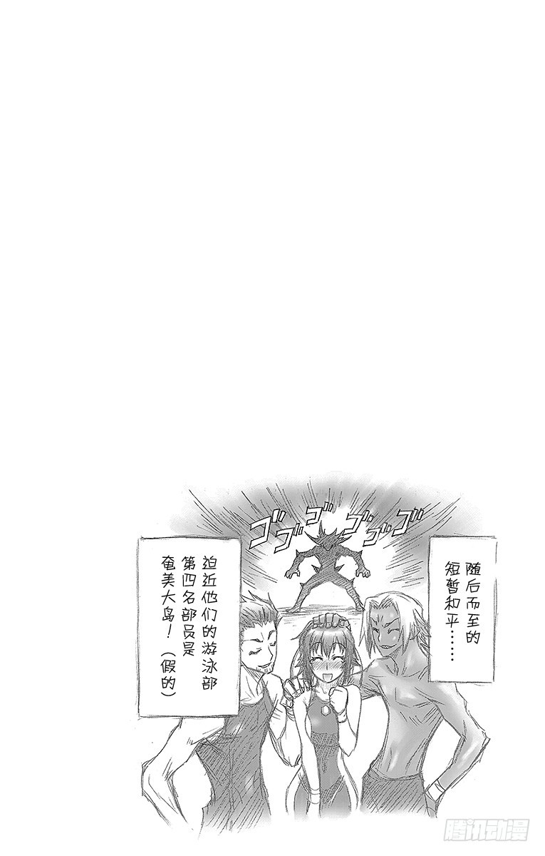 第12箱 比钱还喜欢-第12话