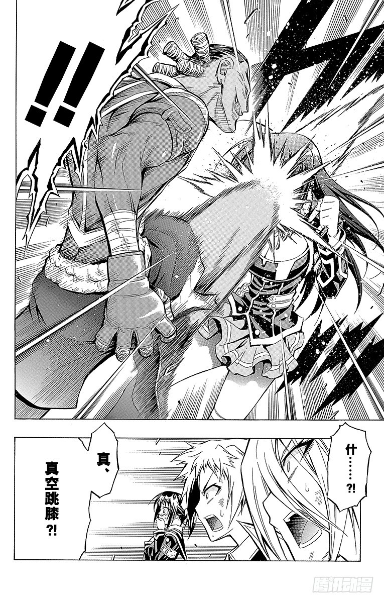 第30箱 啊呀伤脑筋伤脑筋-第30话