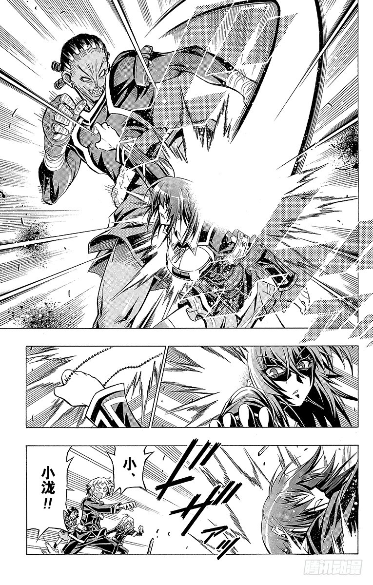 第30箱 啊呀伤脑筋伤脑筋-第30话