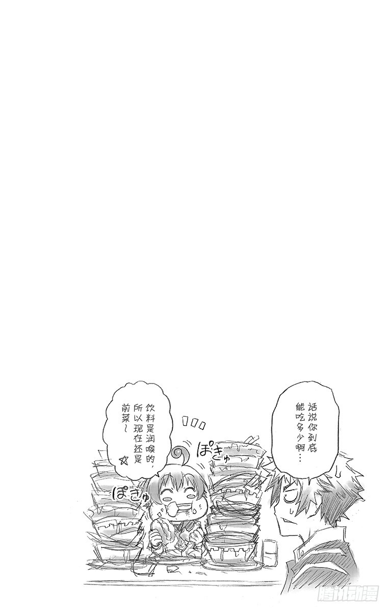 第4箱 多此一出-第4话