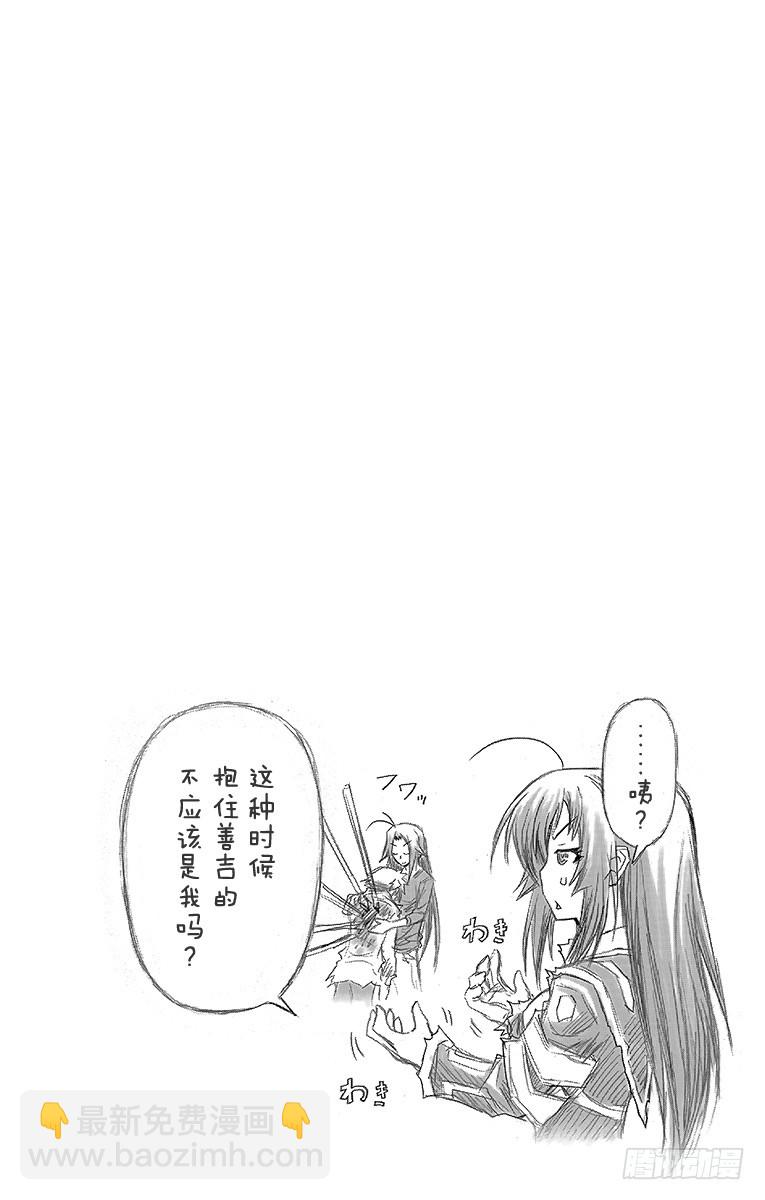 第36箱 小心皮肤变粗糙-第36话
