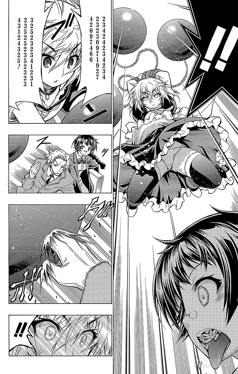 第46箱 你是谁？-第46话
