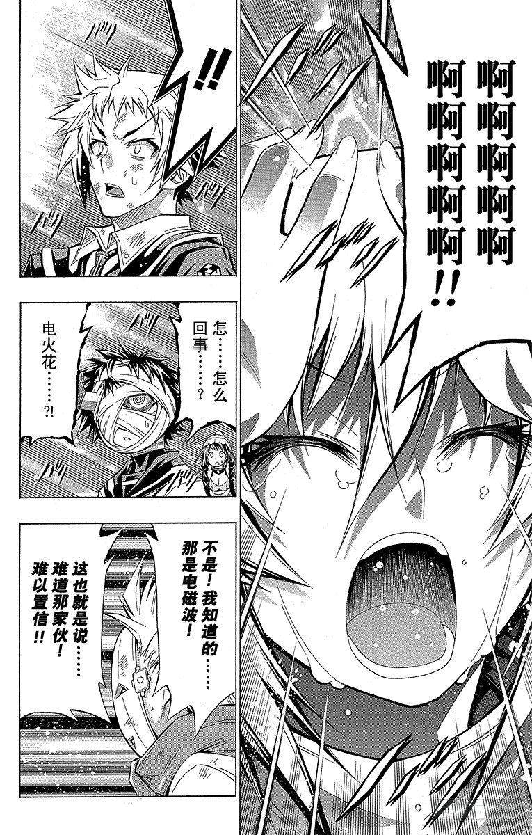 第52箱 你是为什么而生的？-第52话