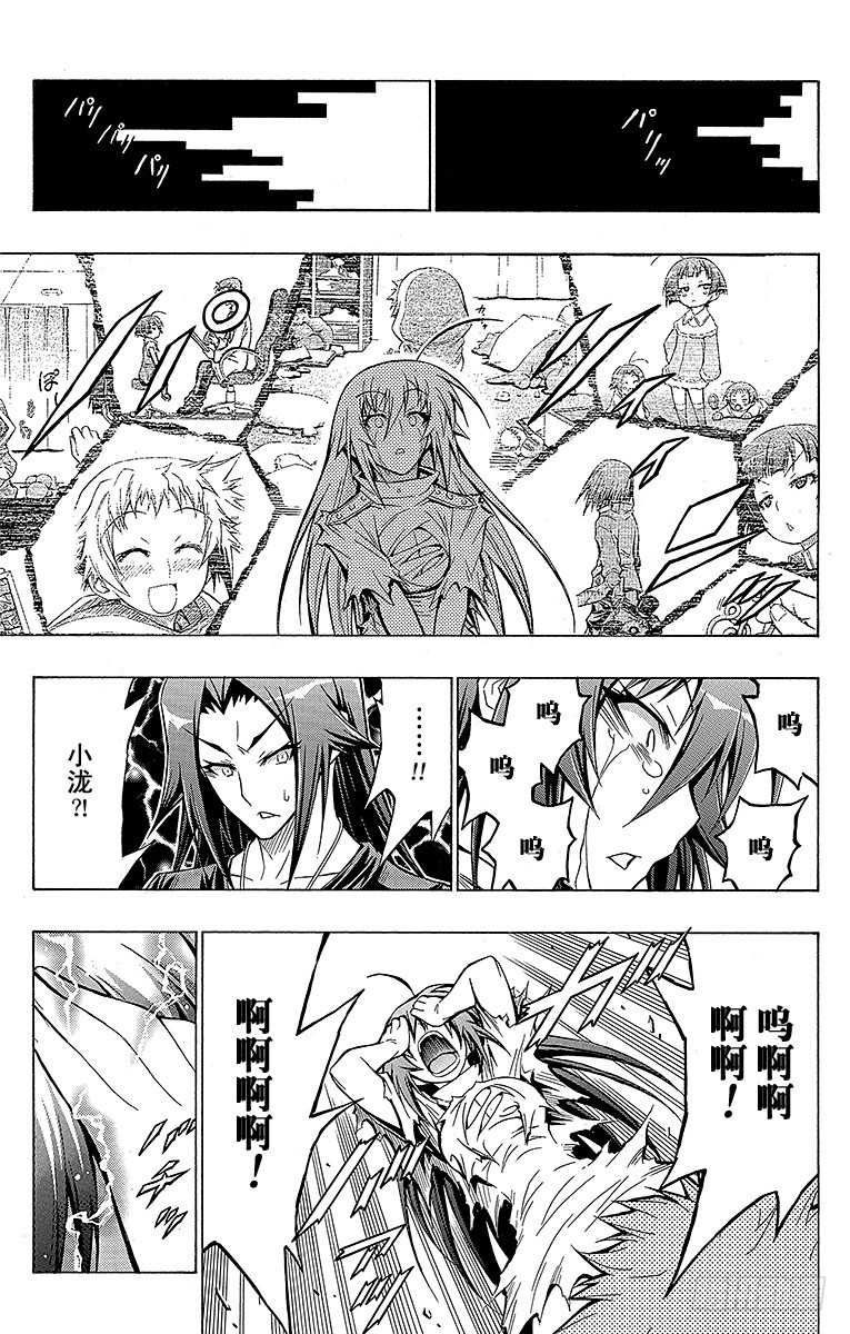 第52箱 你是为什么而生的？-第52话