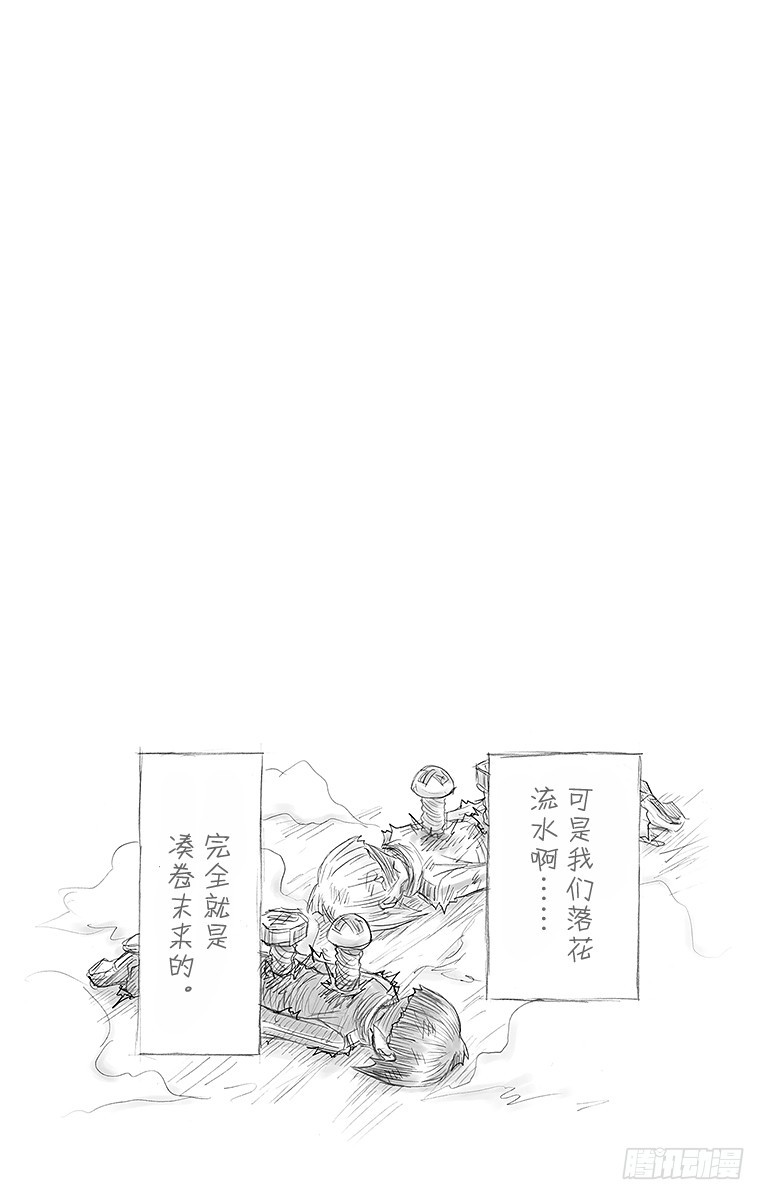 第56箱 是初中时代的学长哦-第56话