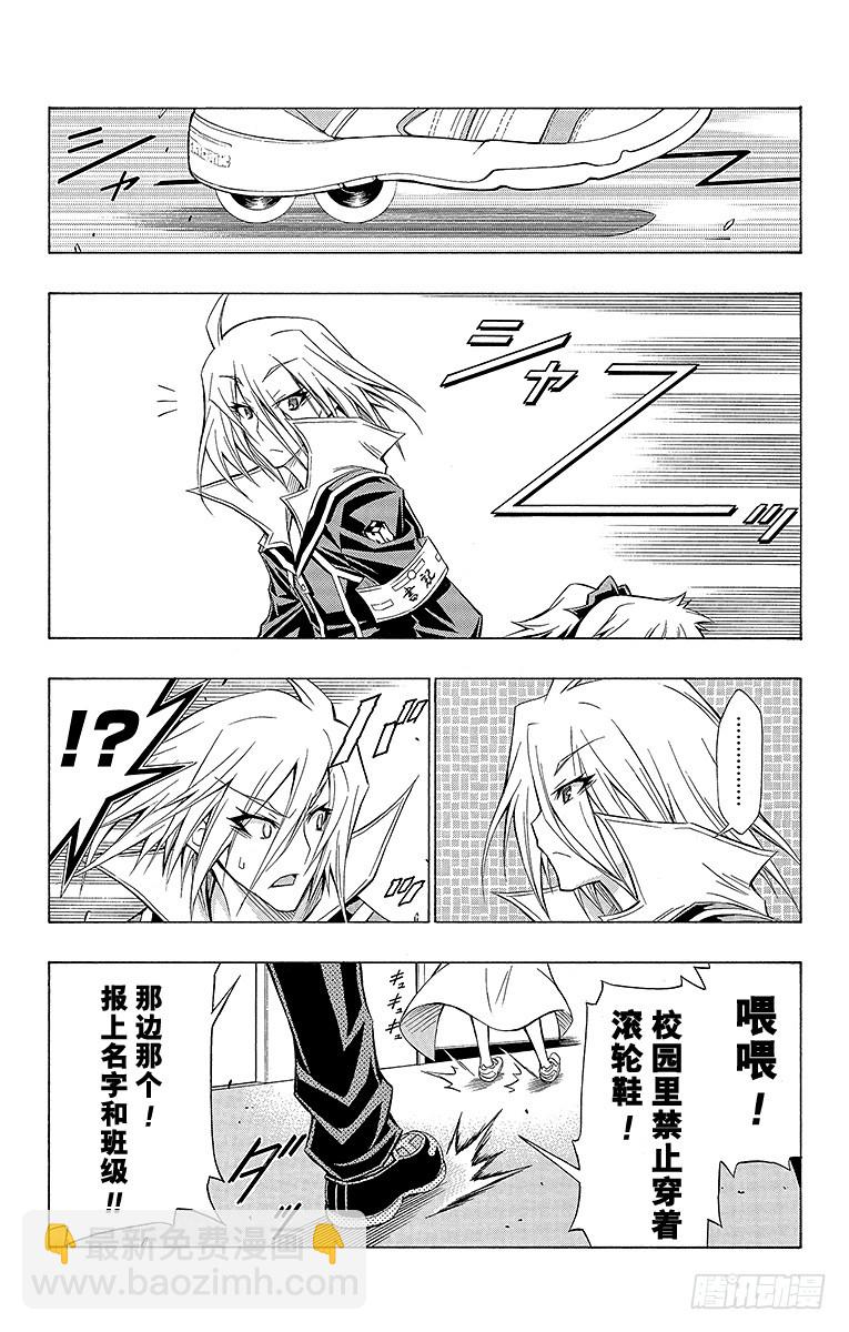 第58箱 大家都要跟我做朋友哦-第58话