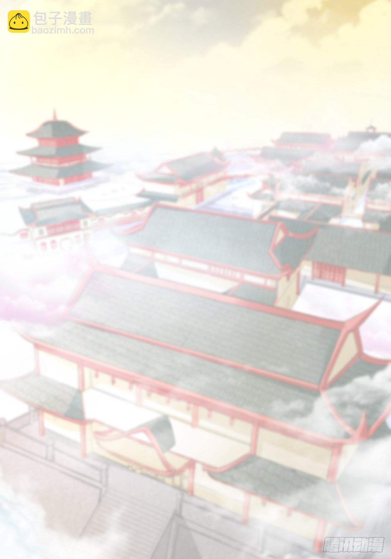 🍲最强开挂修仙 第一话：机缘巧合 第2页