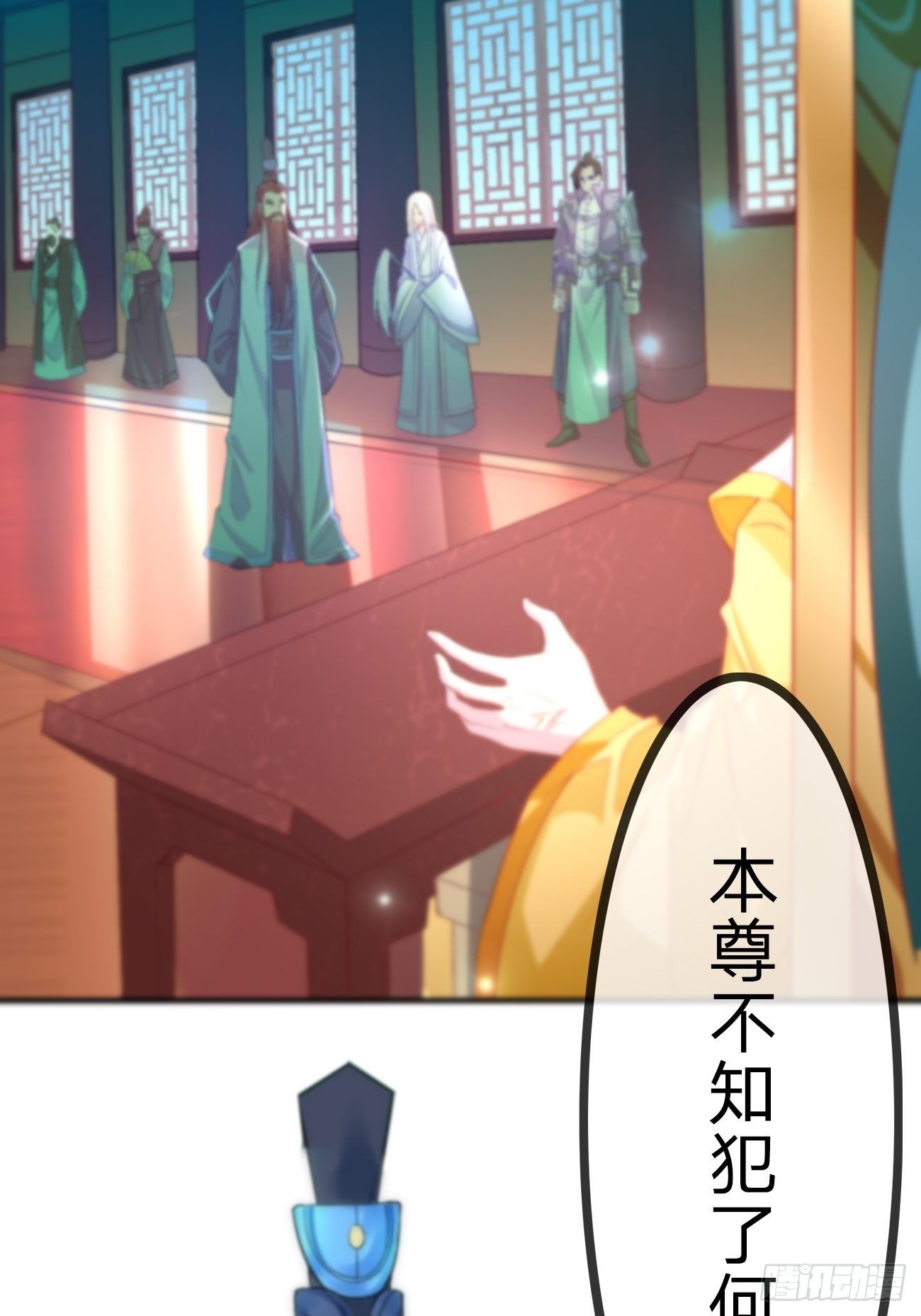 🍲最强开挂修仙 第一话：机缘巧合 第7页