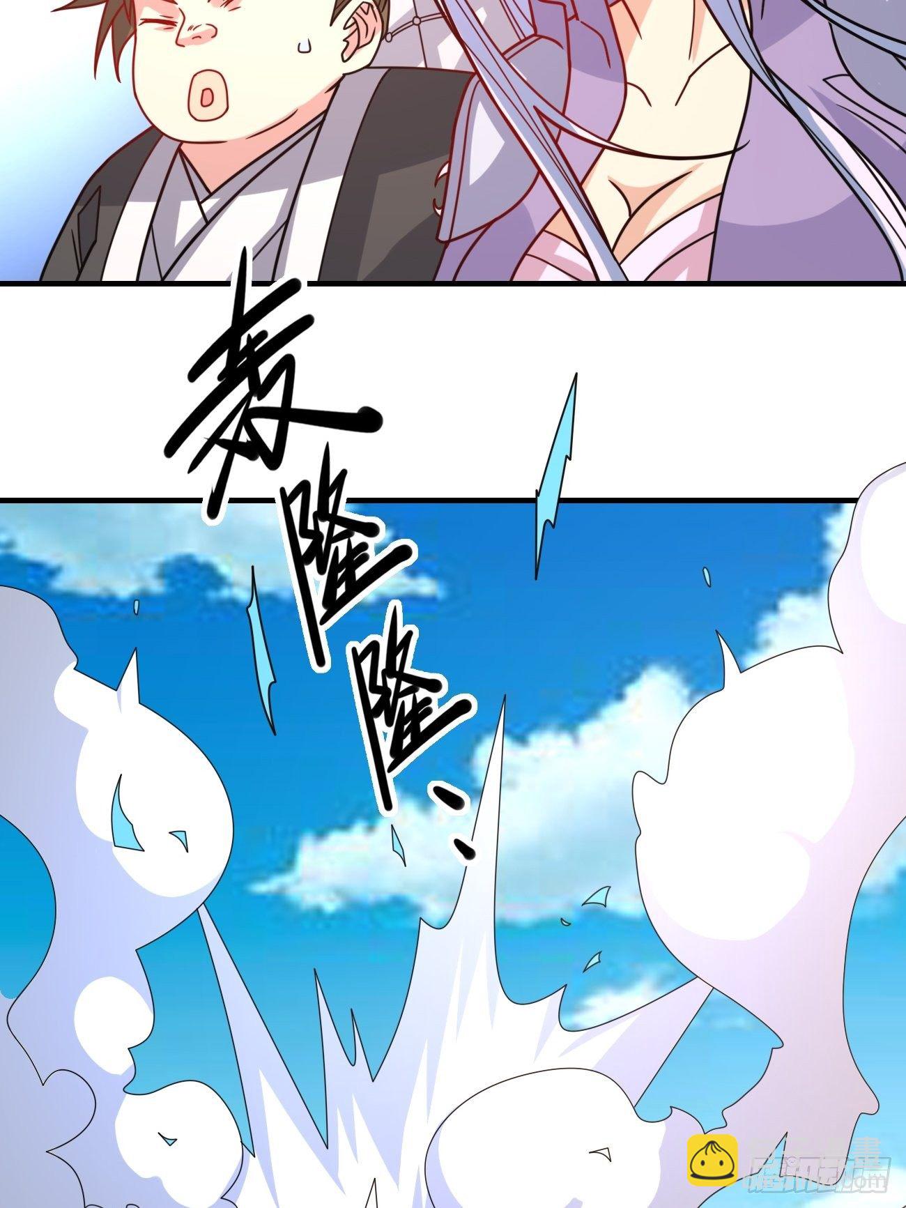 🍲最强开挂修仙 第十一话：相切相磋 第34页