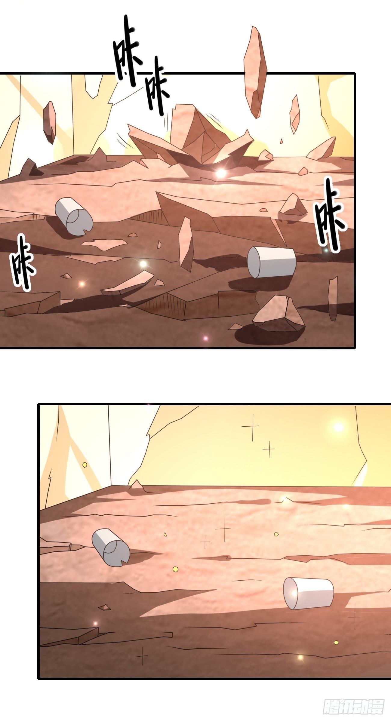 🍲最强开挂修仙 第十三话：组队完毕 第6页