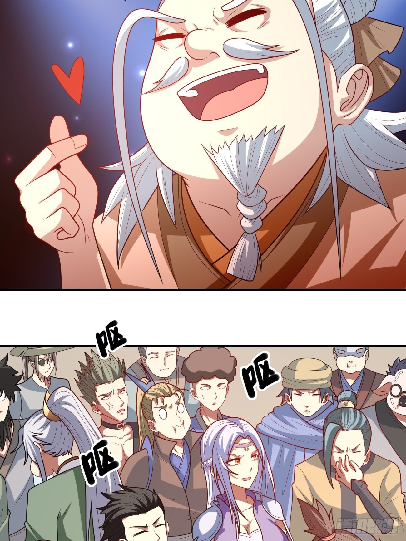 🍲最强开挂修仙 第十五话：试炼大会 第41页