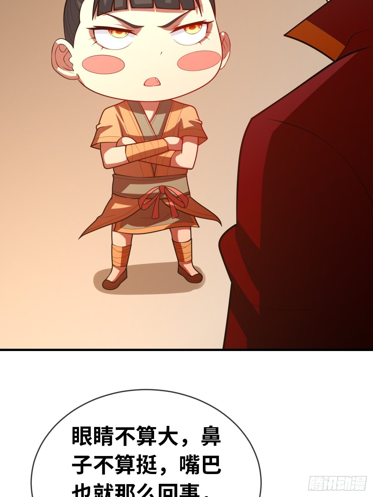 🍲最强开挂修仙 第十五话：试炼大会 第46页