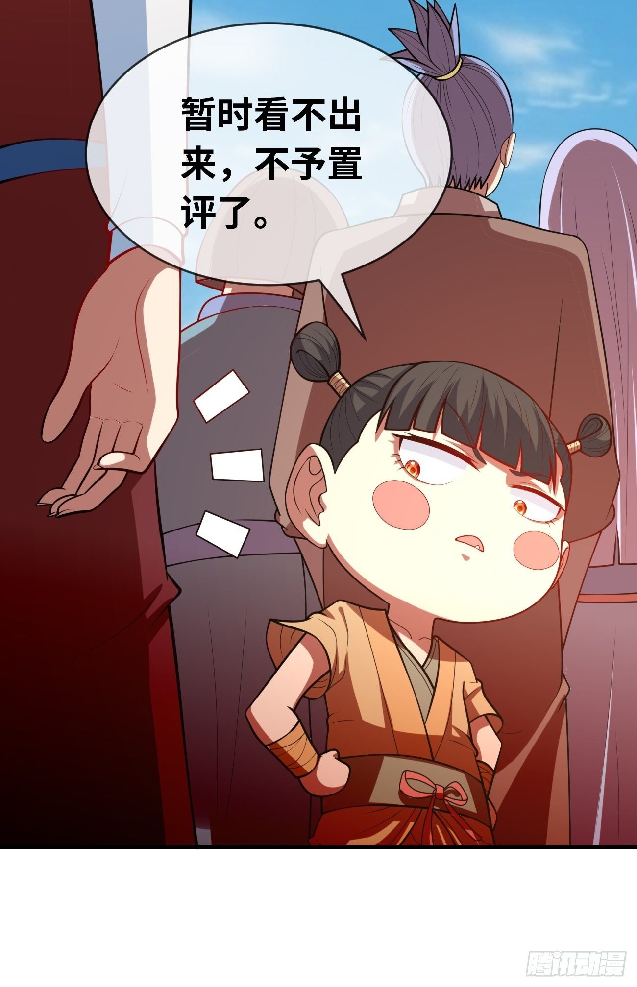 🍲最强开挂修仙 第十五话：试炼大会 第48页