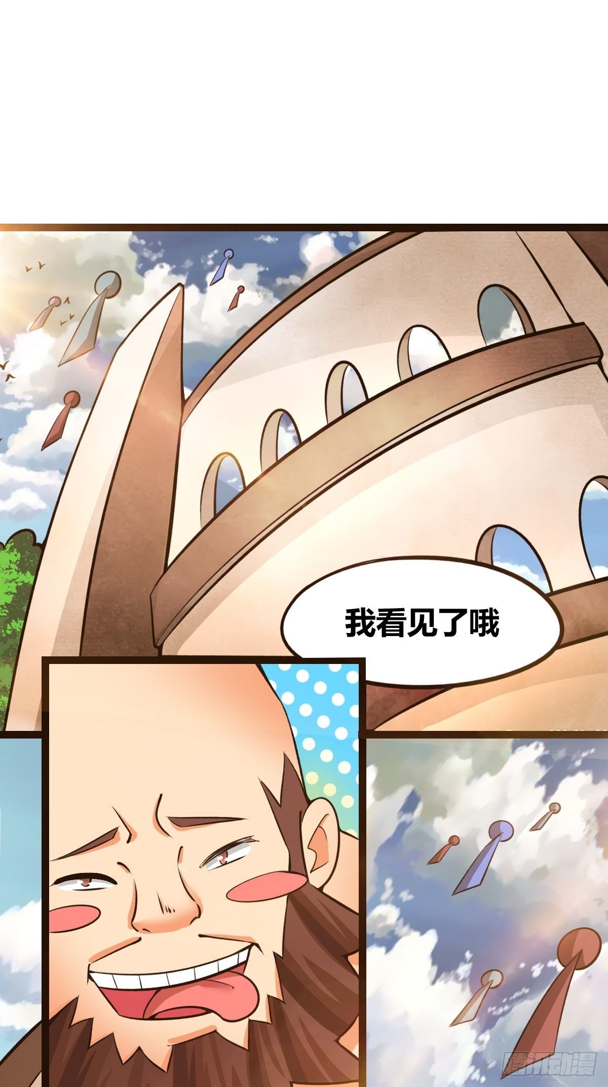 🍲最强开挂修仙 第十九话：苦斗 第1页