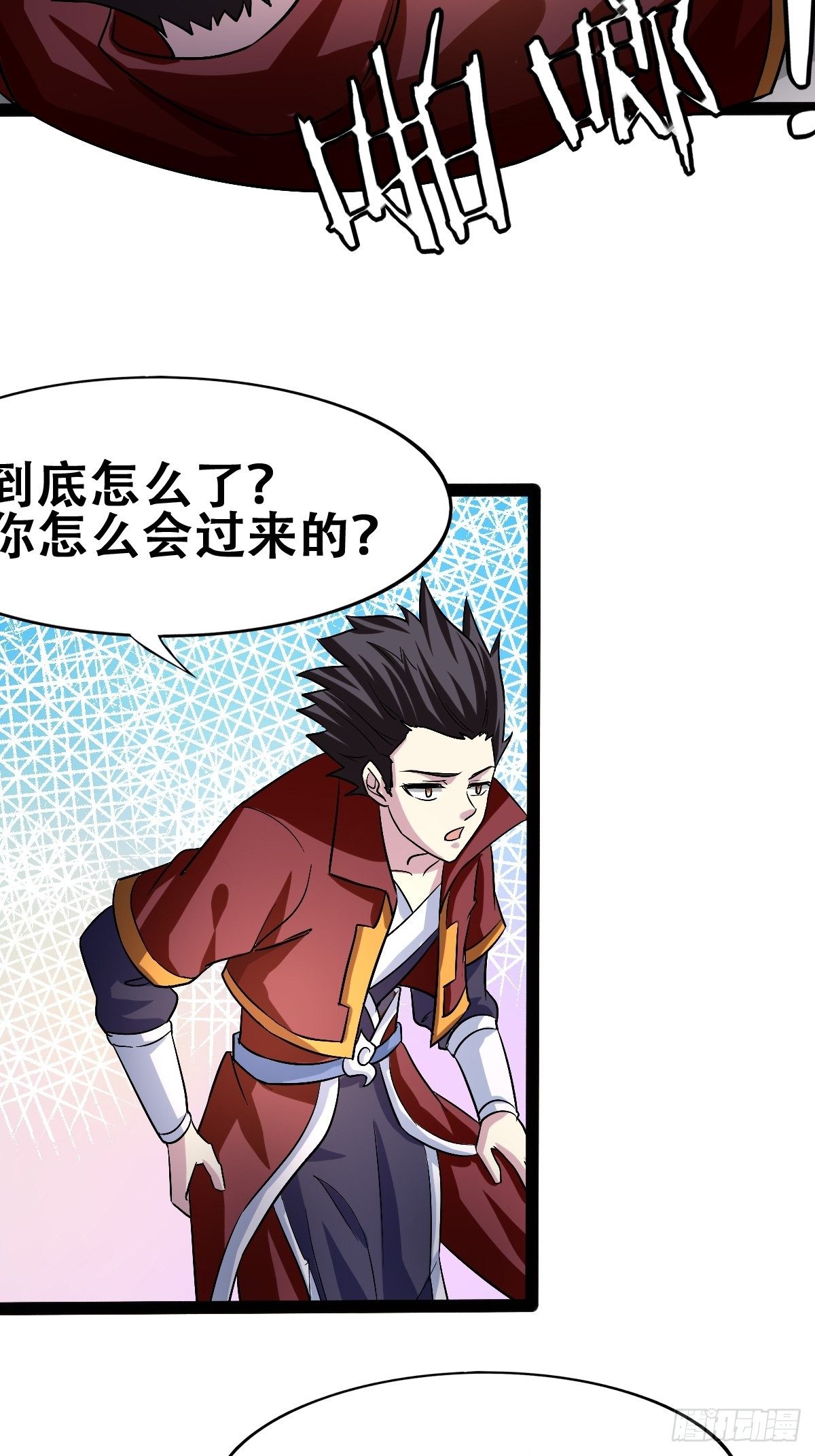 🍲最强开挂修仙 第十九话：苦斗 第16页